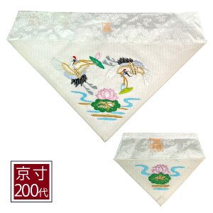 ėp Opŕ~  hJ[@ɒ]yOp+pz200( 61cm)=É100y[ڈFʏ8~10cƓz