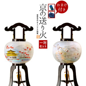 y~񓔁zΕs(3{) w̑΁xoror/e1 (21g)ؐ/d[GFE啶+++܏d]74cm×Α܌a()31cm{AS}y[ڈFcƓ̐
