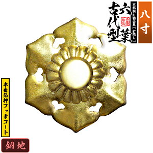 ys DzBB Zt(Ñ^) 8.0nɖ{tbfR[gdlFō/lW(Bt)y[ڈFʏ2TԌ㔭z