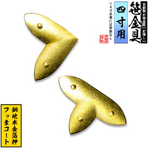 ys Dz LorT() [ŕeet] 4.0pnɖ{tbfR[gy[ڈFʏ2TԌ㔭z