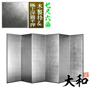 yۊǑ܁{喼z⛠ a ژZ(76)/y\ʁzɏm╽(iȋF)ygzؐiqؘgy[ڈFʏ3TԌ㔭z