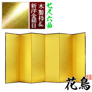 yۊǑ܁{喼z Ԓ ژZ(76)/y\ʁzVm(≘ꂪڗɂ)ygzؐiqؘgy[ڈFʏ3TԌ㔭z