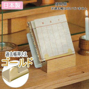 ʉ_ ߋt S[h3FyEi`FE_[NI[NFz_ߋy[ڈFʏ2`4cƓz