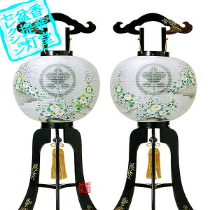 y~񓔁zΕs(3{) Ɩ 12 t (21g)ؐ/d91cm×Α()36cm{SK}y[ڈFʏ2TԌ㔭z