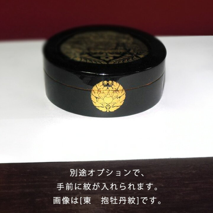 楽天市場】【京蒔絵】切立香合 木製本漆塗 八藤紋 最上(盛上蒔絵・内部 