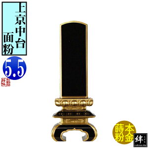 y앪 㖳zJhʔv ㋞ ʕ 5.525.6×9.6×s5.3[cm]D5.5(16.7cm)D5.8cmy[ڈFʏ12`14cƓz
