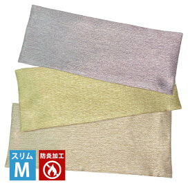 仏壇マット 経机掛け トワイライト スリムM 幅30cm×奥行12cm 仏具マット 膳引きマット 防炎加工 日本製 金襴（ブラウン/パープル/グリーン）【納期目安：営業日の正午受付で当日出荷】