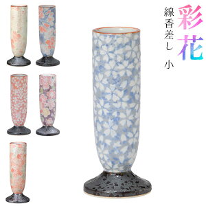 Lc ()wʉ(₩)x 퐻  d (s3.5cm×3.5cm×8.6cm)y[ڈFʏ2`4cƓz