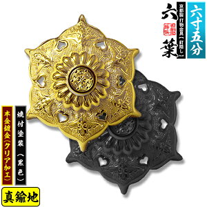 ys DzBB Zt(ʌ^) 6.5^Jnɖ{t(bL)orĕth[F]dlFō/lW(Bt)y[ڈFʏ2TԌ㔭z