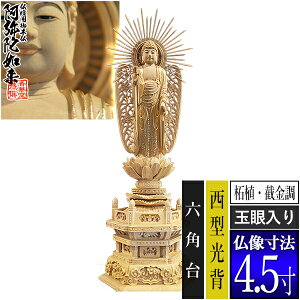 yؓdp䕧zyy^@()pz ѐA[B ] [ʊ] 4.5^w Zp [S332×124×s90mm]y^@{莛h/ɔ@/ɗy[ڈF
