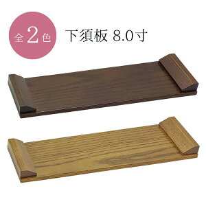 { 8.0 _[NI[NF / i`F { ŕ~ O    _ 㕗 {y[ڈFʏ2`4cƓz