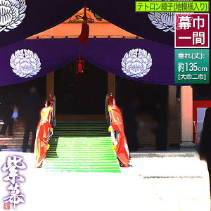 (^) [×Г]egjq(On͗l) 180cm×() 135cmy[ڈFʏ1㔭z