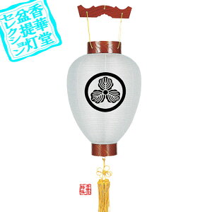 y~񓔁z䏊 Ɩ ؃PL[R[hX]ؐ[PL˔]/46cm×Α܌a()29cm{AS}y[ڈFʏ2TԌ㔭z