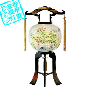 y~񓔁zs(3{) S()[]t]PC/rj74cm×Α܌a()35cm{SK}KZBy[ڈFcƓ̐ߎtœoׁz