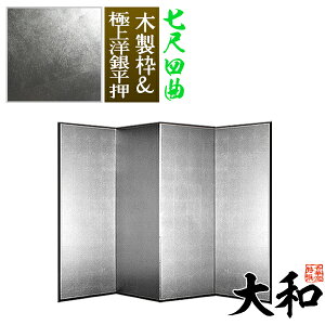 yۊǑ܁{喼z⛠ a ڎl(74)/y\ʁzɏm╽(iȋF)ygzؐiqؘgy[ڈFʏ3TԌ㔭z