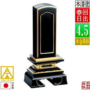 yꖇڕ̕zÈʔv oʔv t {(ʕ)D4.5(c13.5cm)F21.6cmy[ڈFʏ12`14cƓz