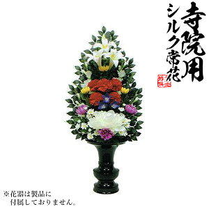 y ԁzтႭFԓYB F60cm(S81cm)1{Pʂł̔̔łBy[ڈFʏ1㔭z