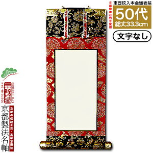 yszyz@ 50 {D @d({̎qEn)yzyzIy[ڈFʏ18`20cƓz