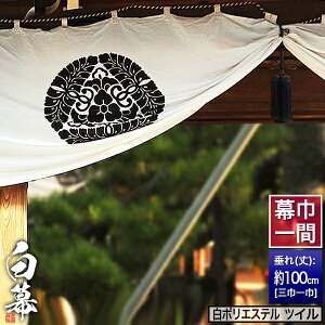 (^) [×OЈ]|GXecC @p _Зp { R喋 Зp[]180cm×() 100cmy[ڈFʏ1㔭z