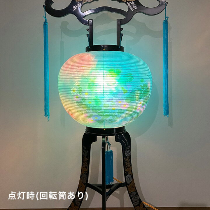 楽天市場】盆提灯 盆ちょうちん 回転筒付き 岩泉 大内行灯 (3本足) 高 