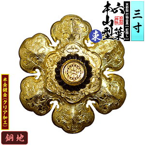 ys DzBB Zt []{R^ ~ 3.0nɖ{t(bL)Bty[ڈFʏ2TԌ㔭z