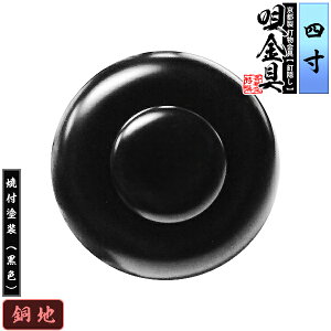 ys DzBB S(ۉS) 4.0nɏĕth[F]dlFō/lW(Bt)y[ڈFʏ2TԌ㔭z