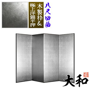 yۊǑ܁{喼z⛠ a ڎl(84)/y\ʁzɏm╽(iȋF)ygzؐiqؘgy[ڈFʏ3TԌ㔭z