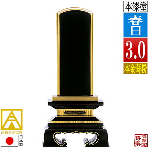 y{zy앪 㖳zÈʔv h t {(ʕ)3.0F15.3cmy[ڈFʏ12`14cƓz
