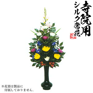 y ԁzтႭFԓYP F55cm(S73cm)1{Pʂł̔̔łBy[ڈFʏ1㔭z