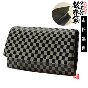 }`t s 16×9.5cmy[ڈFcƓ̐ߎtœoׁz