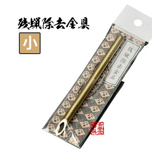 cX ^J  a6mm×133mmy[ڈFʏ2`4cƓz