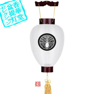 y~񓔁z䏊 Ɩ ؍[R[hX]ؐ[˔]/46cm×Α܌a()29cm{AS}y[ڈFʏ2TԌ㔭z