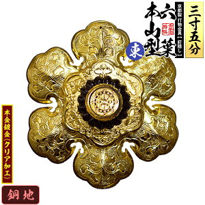 ys DzBB Zt []{R^ ~ 3.5nɖ{t(bL)Bty[ڈFʏ2TԌ㔭z