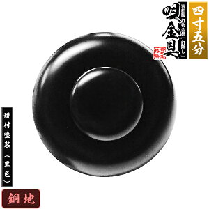 ys DzBB S(ۉS) 4.5nɏĕth[F]dlFō/lW(Bt)y[ڈFʏ2TԌ㔭z