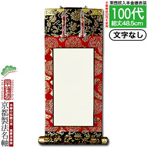 yszyz@ 100 {D @d({̎qEn)yzyzIy[ڈFʏ18`20cƓz