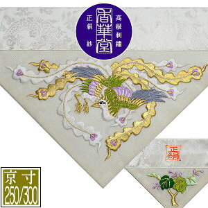 ėp Opŕ~  hJ[P()]yOp+pz250/300( 79/90cm)=É150/200y[ڈFʏ2`4cƓz