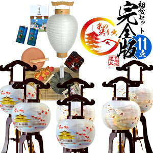 y~񓔁zV~Zbg ~ZbgESŁȗ΁v11_Zbg~p+s(21g)+~+ywTziKChubNC~] KZBKy[ڈFc