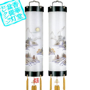 y~񓔁zΕZg {h8 (21g)ؐ[]/d[GFR]92cm×Α܌a()25cm{AS}y[ڈFʏ3`5cƓz
