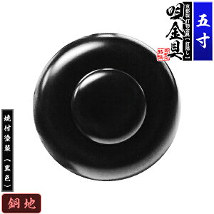 ys DzBB S(ۉS) 5.0nɏĕth[F]dlFō/lW(Bt)y[ڈFʏ2TԌ㔭z