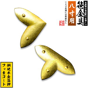 ys Dz LorT() [ŕeet] 8.0pnɖ{tbfR[gy[ڈFʏ2TԌ㔭z