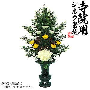 y ԁzK-0210 VqoFԓYF F75cm(S99cm)1{Pʂł̔̔łBy[ڈFʏ1㔭z