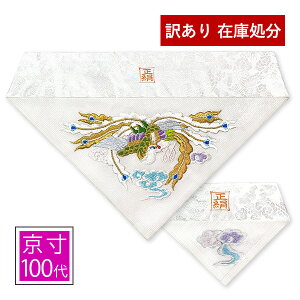 �y�݌Ɍ���z�ėp �O�p�ŕ~ ������ �_�ɖP�� [�O��p+���p] ��y�^�@ ���� �����h�J ���~ ���ފ� ����100��(���� ��42.5cm)=���É���50��y�[���ڈ��F�c�Ɠ��̐��ߎ�t�œ����o�ׁz