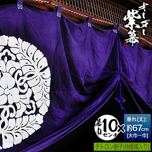 Z~I[_[y10cmPʁzegjq(On͗l)[()FЈ(67cm)×ЁF10cm]y[ڈFʏ1㔭z