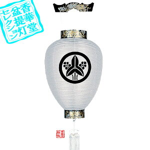 y~񓔁z䏊 Ɩ V㎪G[R[hX]ؐ/44cm×Α܌a()29cm{AS}y[ڈFʏ2TԌ㔭z