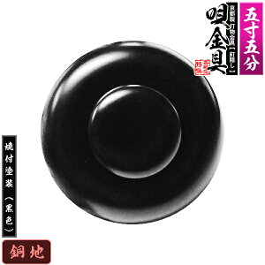 ys DzBB S(ۉS) 5.5nɏĕth[F]dlFō/lW(Bt)y[ڈFʏ2TԌ㔭z