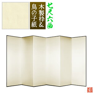 yۊǑ܁{喼z̎q ژZ(76)/y\ʁz̎qygzؐiqؘgy[ڈFʏ3TԌ㔭z