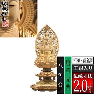 yؓdp䕧zyT@pz߉ ѐA[B ] [ʊ] 2.0w p [S225×101×s94mm]߉ޔ@/߉ޖ/߉ލ/߉ލy[ڈFʏ3`5c