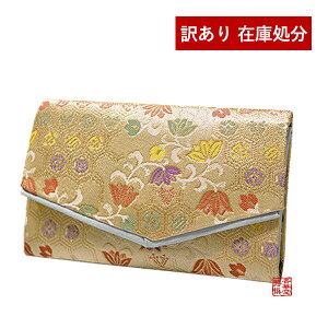 y󂠂z}`t 15×9cm ԋj[i͂Ȃ傤j   p a }Olbg AEgbgy[ڈFcƓ̐ߎtœoׁz