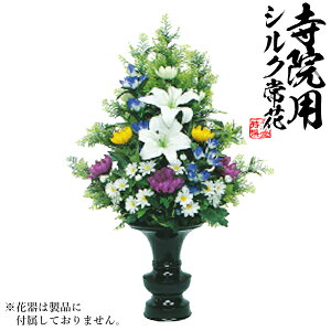 y ԁzK-0208 VqoFԓYD F60cm(S81cm)1{Pʂł̔̔łBy[ڈFʏ1㔭z