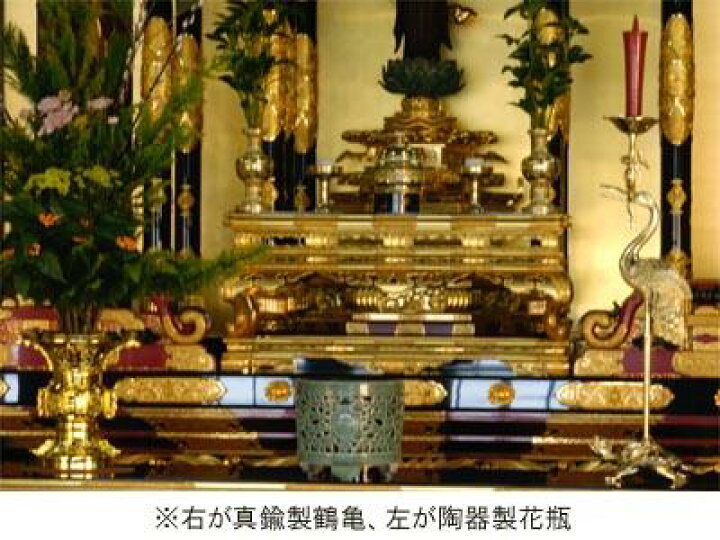 楽天市場】寺院用軽量花瓶(かひん)陶磁器製真空蒸着メッキ[真鍮磨き色 